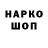 Канабис план Blessed Favor