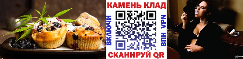 где найти наркотики  Белоярский  Печенье с ТГК марихуана 