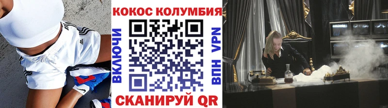 Cocaine VHQ  Белоярский 