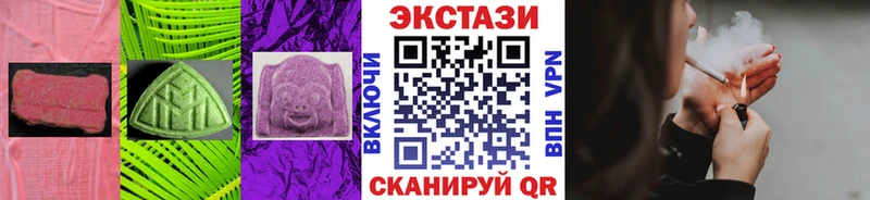 закладки  Белоярский  Экстази ешки 
