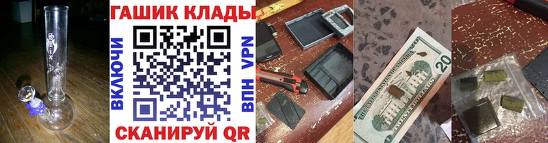 ГАШИШ гашик  цены наркотик  Белоярский 