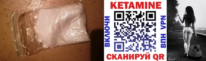 гидра как зайти Белоярский КЕТАМИН VHQ