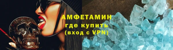 ALPHA PVP Алексеевка