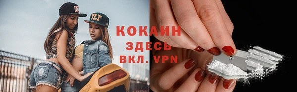 кокаин Алзамай