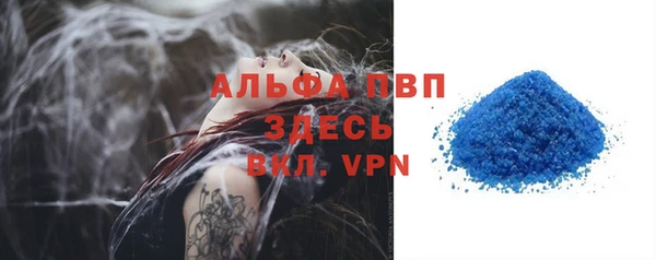 ALPHA PVP Алексеевка