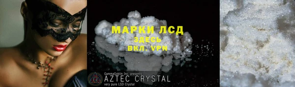 кокаин Алзамай