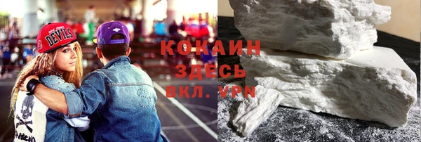 кокаин Алзамай