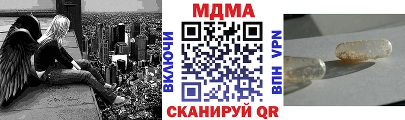 MEGA ссылки  Белоярский  МДМА VHQ 