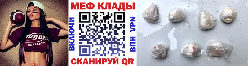Мефедрон мяу мяу  Белоярский 