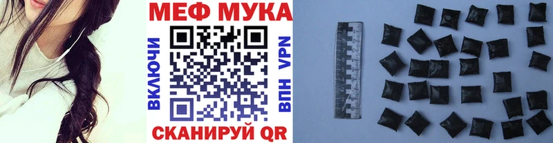 Мефедрон кристаллы Белоярский
