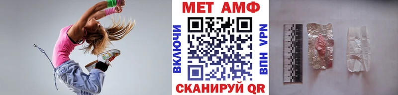 Первитин кристалл гидра ONION Белоярский