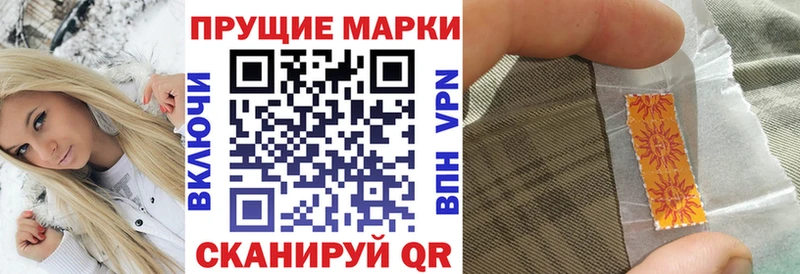 даркнет сайт  Белоярский  Марки 25I-NBOMe 1500мкг 